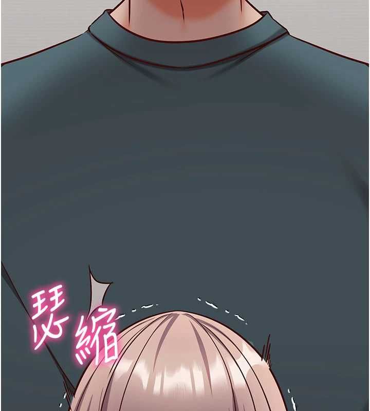 催眠偷心计 - 第23話-雨天氾濫成災的小穴 - page 125