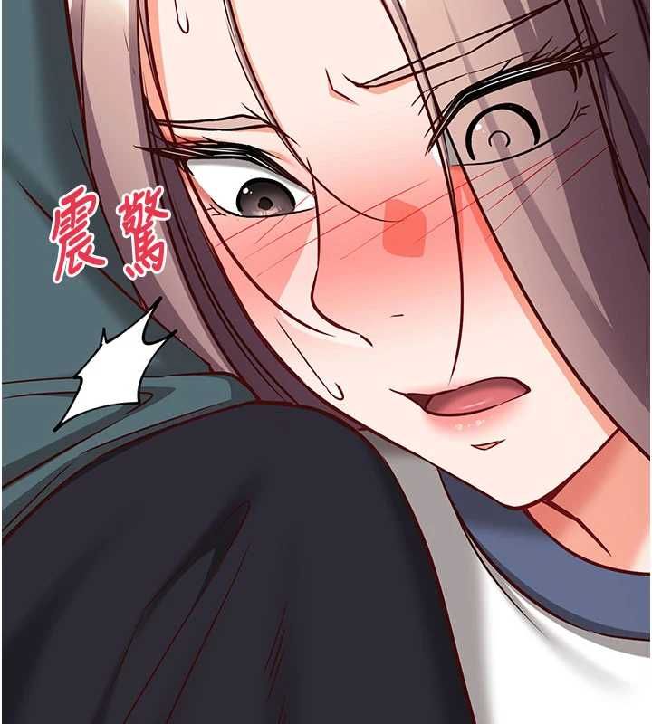 催眠偷心计 - 第23話-雨天氾濫成災的小穴 - page 130