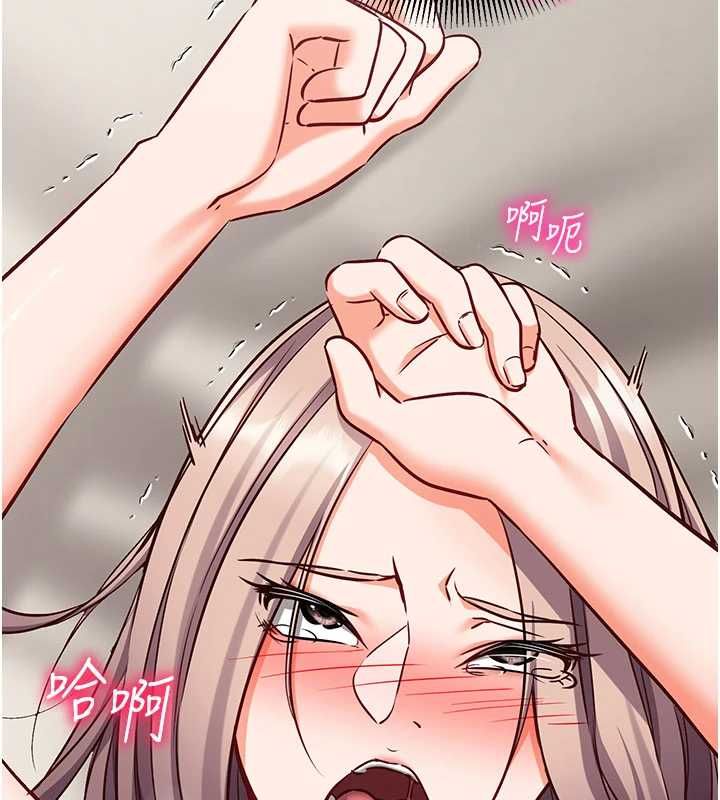 催眠偷心计 - 第23話-雨天氾濫成災的小穴 - page 154