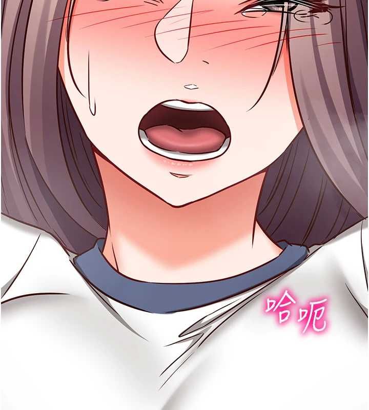 催眠偷心计 - 第23話-雨天氾濫成災的小穴 - page 161