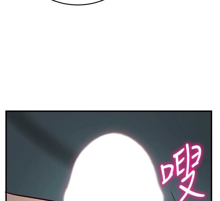 催眠偷心计 - 第23話-雨天氾濫成災的小穴 - page 171