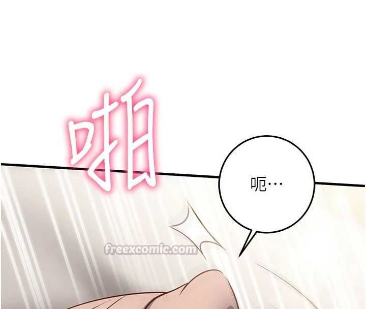 催眠偷心计 - 第23話-雨天氾濫成災的小穴 - page 180