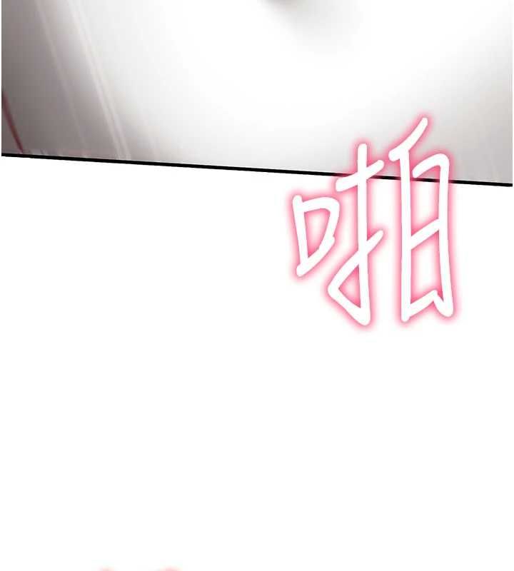催眠偷心计 - 第23話-雨天氾濫成災的小穴 - page 183