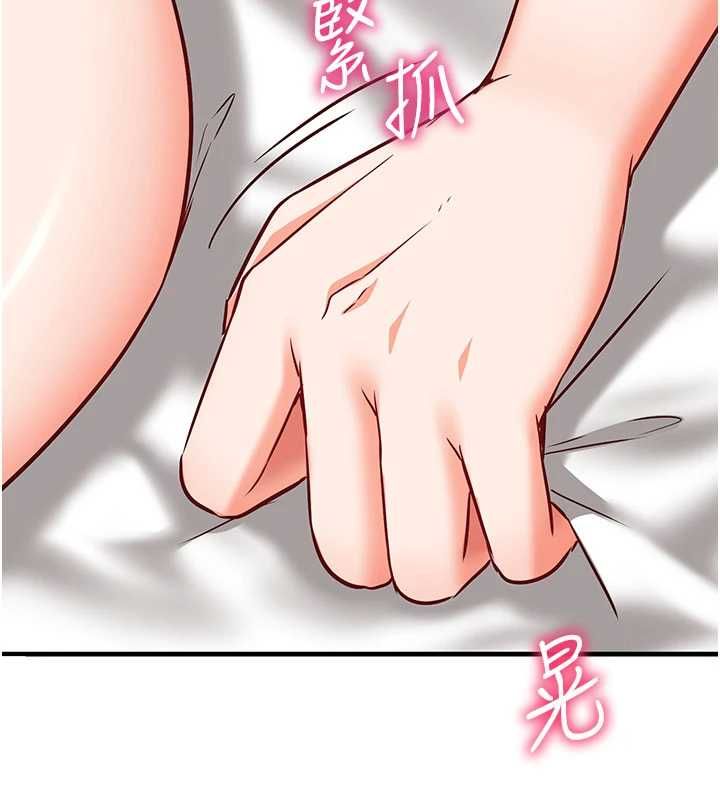 催眠偷心计 - 第23話-雨天氾濫成災的小穴 - page 191