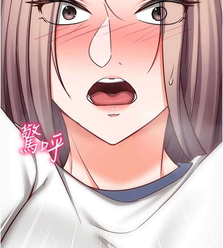 催眠偷心计 - 第23話-雨天氾濫成災的小穴 - page 201