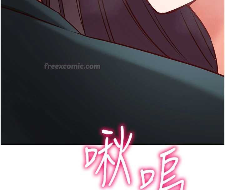 催眠偷心计 - 第23話-雨天氾濫成災的小穴 - page 225