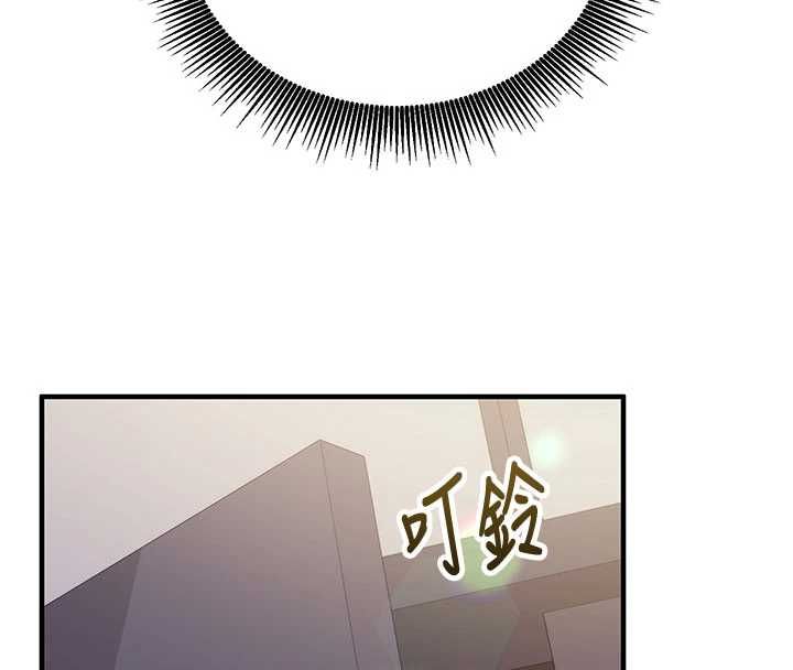 催眠偷心计 - 第16話-等玩膩妳之後就丟掉 - page 4