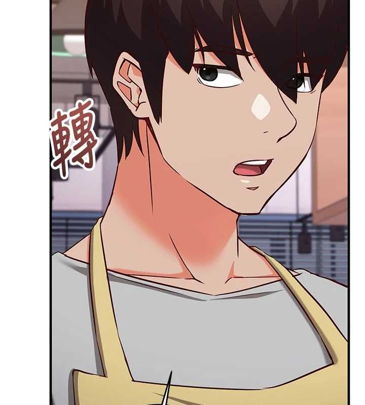 催眠偷心计 - 第16話-等玩膩妳之後就丟掉 - page 6