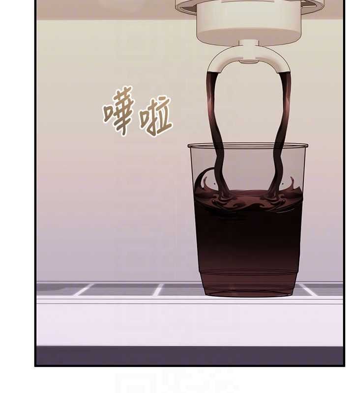 催眠偷心计 - 第16話-等玩膩妳之後就丟掉 - page 19