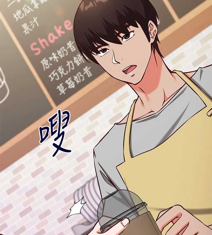 催眠偷心计 - 第16話-等玩膩妳之後就丟掉 - page 27