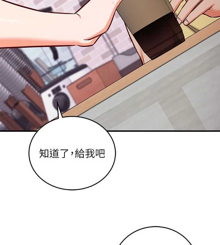 催眠偷心计 - 第16話-等玩膩妳之後就丟掉 - page 28