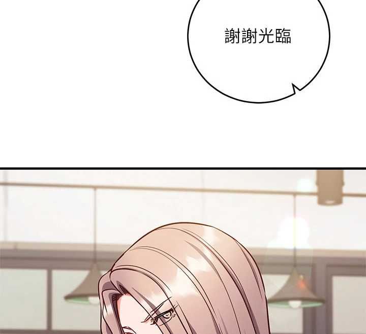 催眠偷心计 - 第16話-等玩膩妳之後就丟掉 - page 29