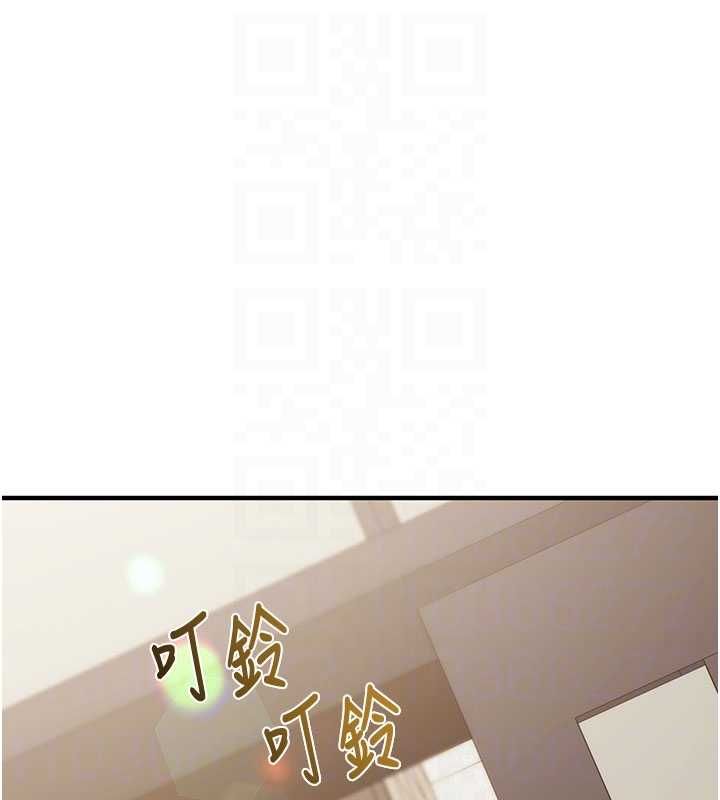 催眠偷心计 - 第16話-等玩膩妳之後就丟掉 - page 32