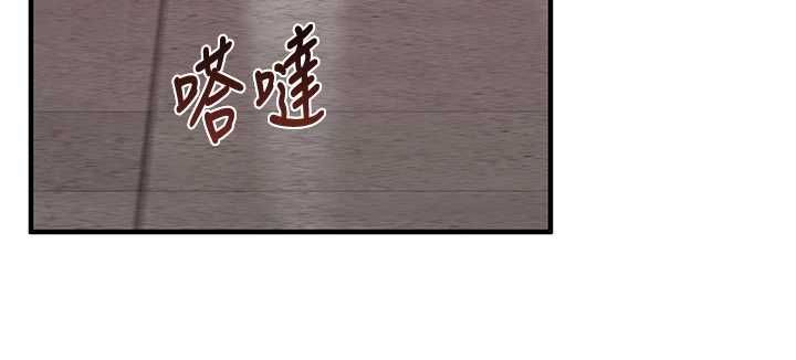 催眠偷心计 - 第16話-等玩膩妳之後就丟掉 - page 46