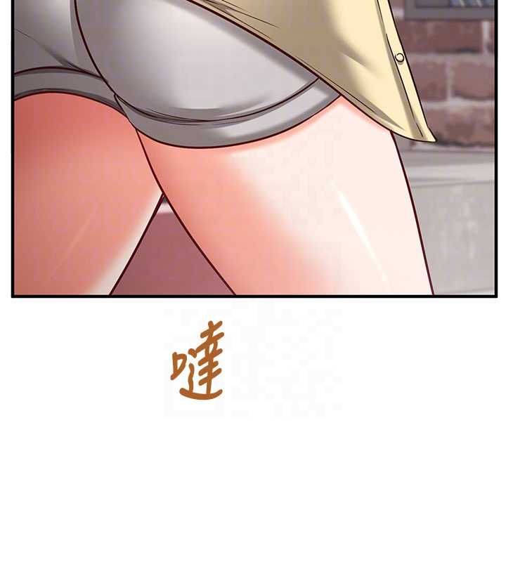 催眠偷心计 - 第16話-等玩膩妳之後就丟掉 - page 49