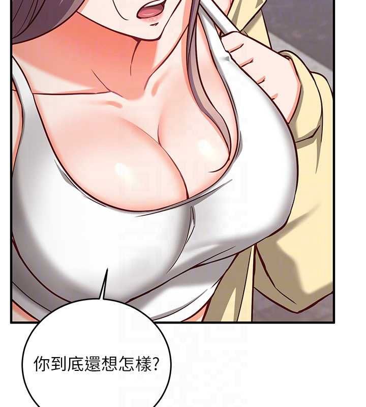 催眠偷心计 - 第16話-等玩膩妳之後就丟掉 - page 63
