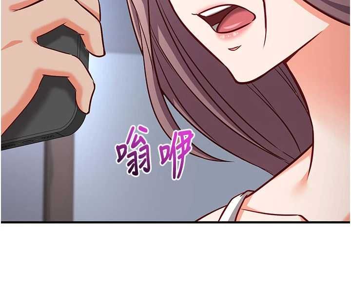 催眠偷心计 - 第16話-等玩膩妳之後就丟掉 - page 77