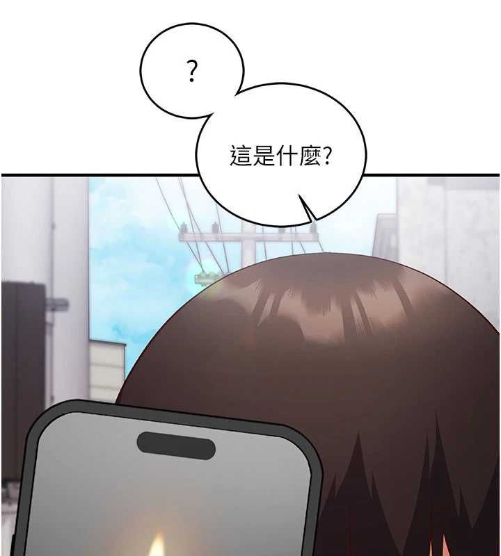 催眠偷心计 - 第16話-等玩膩妳之後就丟掉 - page 79