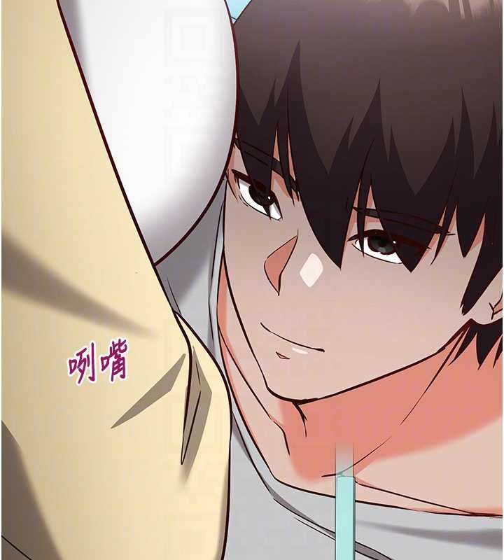 催眠偷心计 - 第16話-等玩膩妳之後就丟掉 - page 91