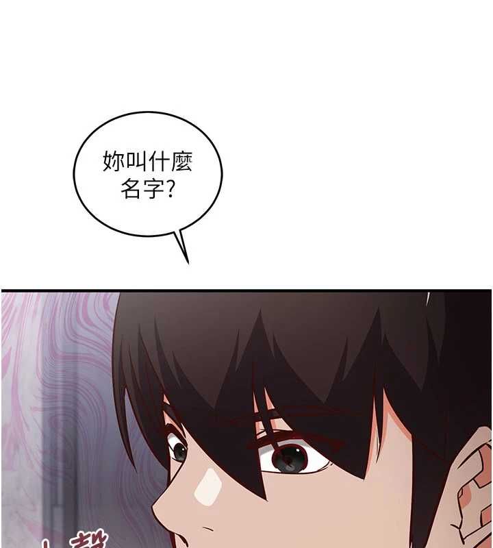 催眠偷心计 - 第16話-等玩膩妳之後就丟掉 - page 94