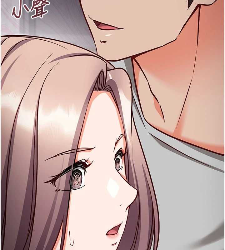 催眠偷心计 - 第16話-等玩膩妳之後就丟掉 - page 95