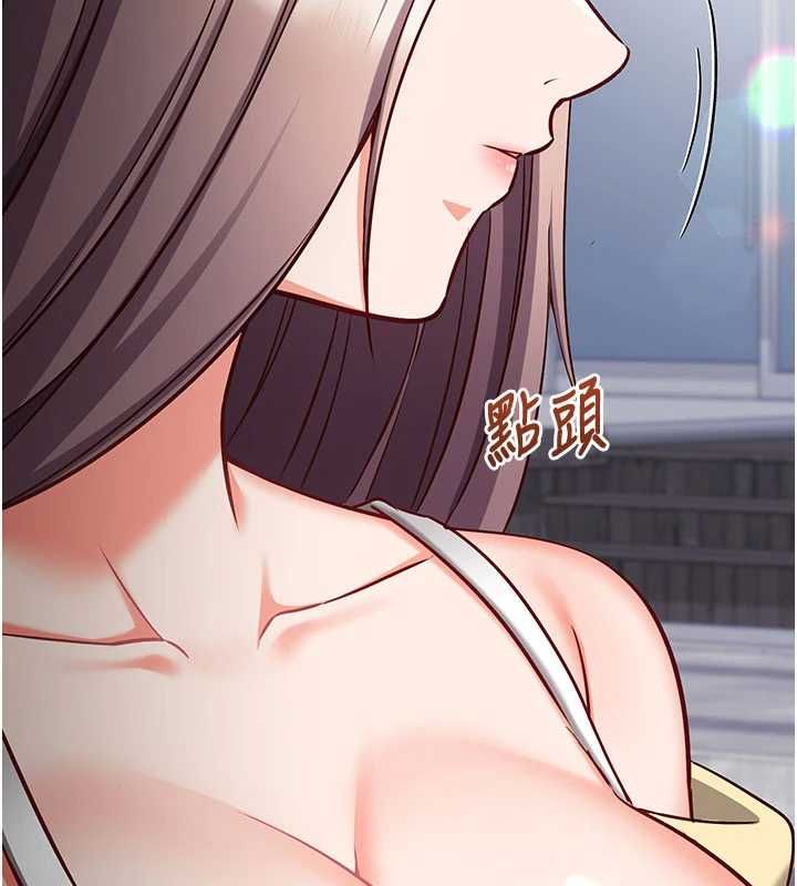 催眠偷心计 - 第16話-等玩膩妳之後就丟掉 - page 104
