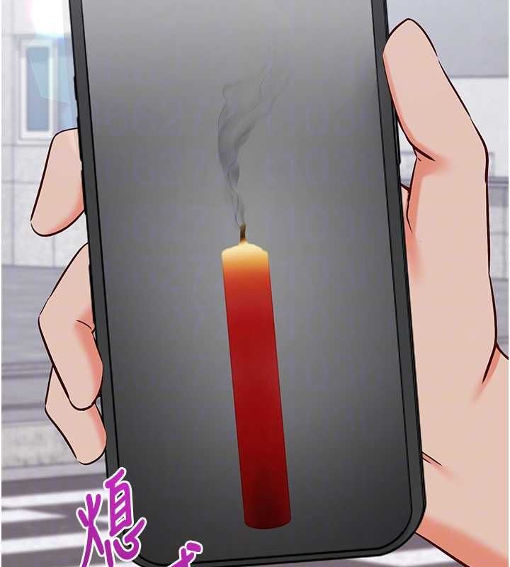 催眠偷心计 - 第16話-等玩膩妳之後就丟掉 - page 107