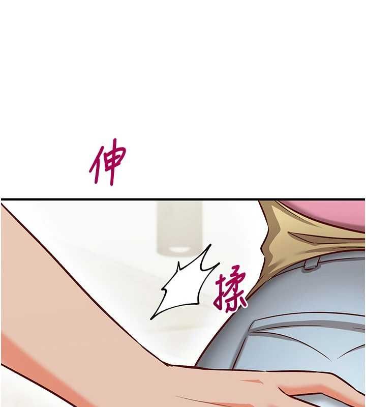 催眠偷心计 - 第16話-等玩膩妳之後就丟掉 - page 123