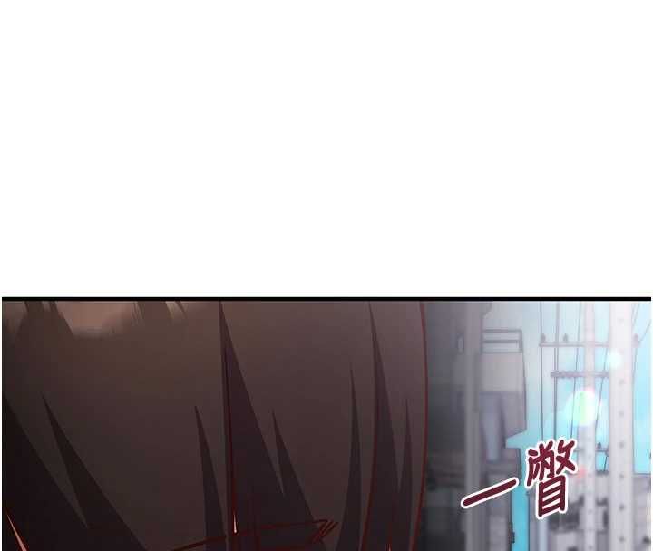 催眠偷心计 - 第16話-等玩膩妳之後就丟掉 - page 130