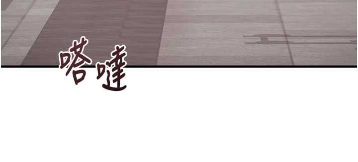 催眠偷心计 - 第16話-等玩膩妳之後就丟掉 - page 137