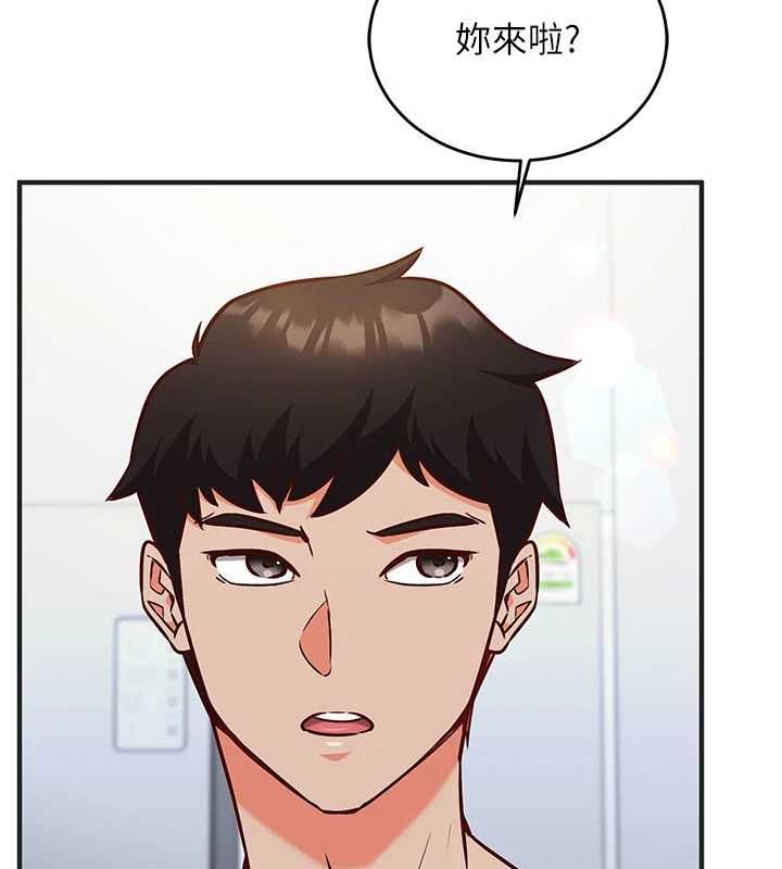催眠偷心计 - 第16話-等玩膩妳之後就丟掉 - page 143