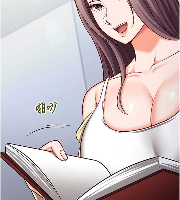 催眠偷心计 - 第16話-等玩膩妳之後就丟掉 - page 148