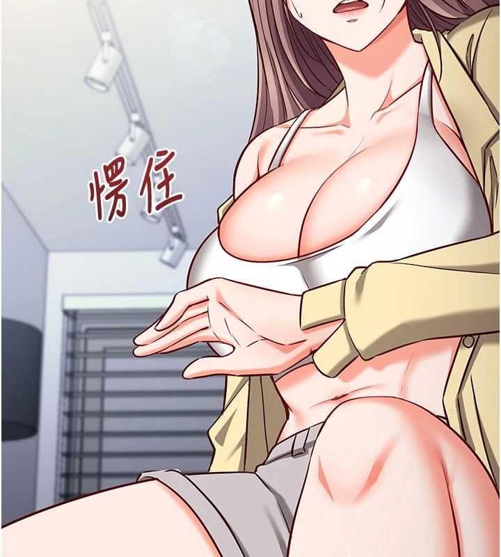 催眠偷心计 - 第16話-等玩膩妳之後就丟掉 - page 156