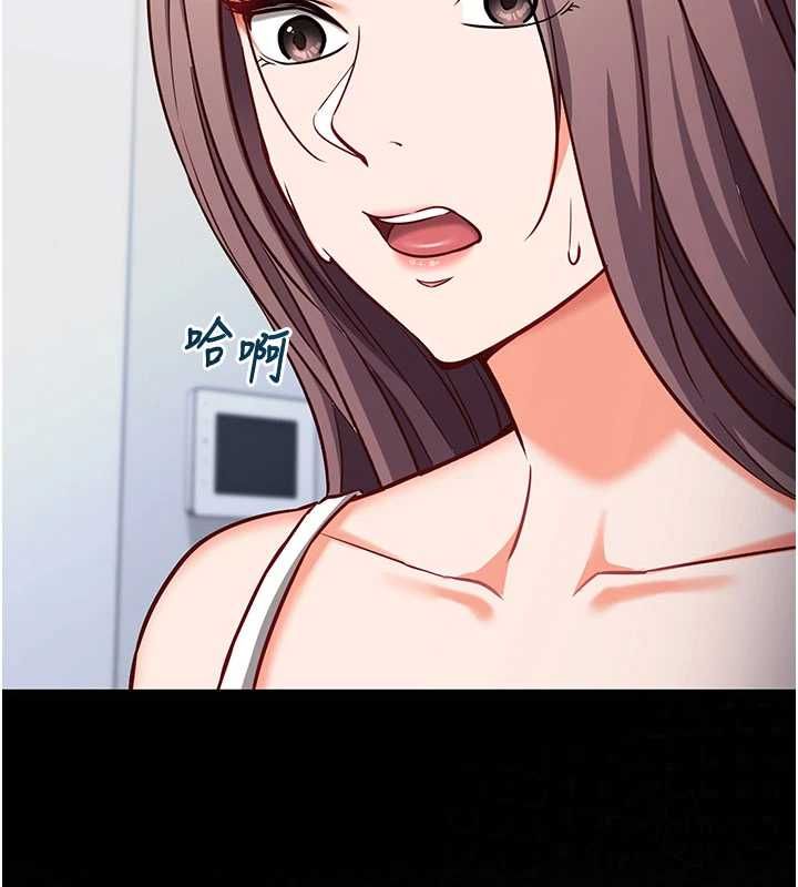 催眠偷心计 - 第16話-等玩膩妳之後就丟掉 - page 161