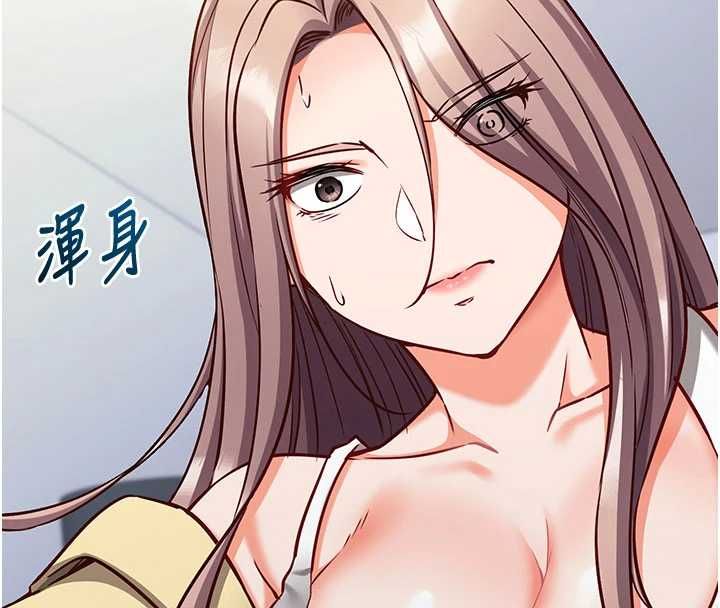 催眠偷心计 - 第16話-等玩膩妳之後就丟掉 - page 171