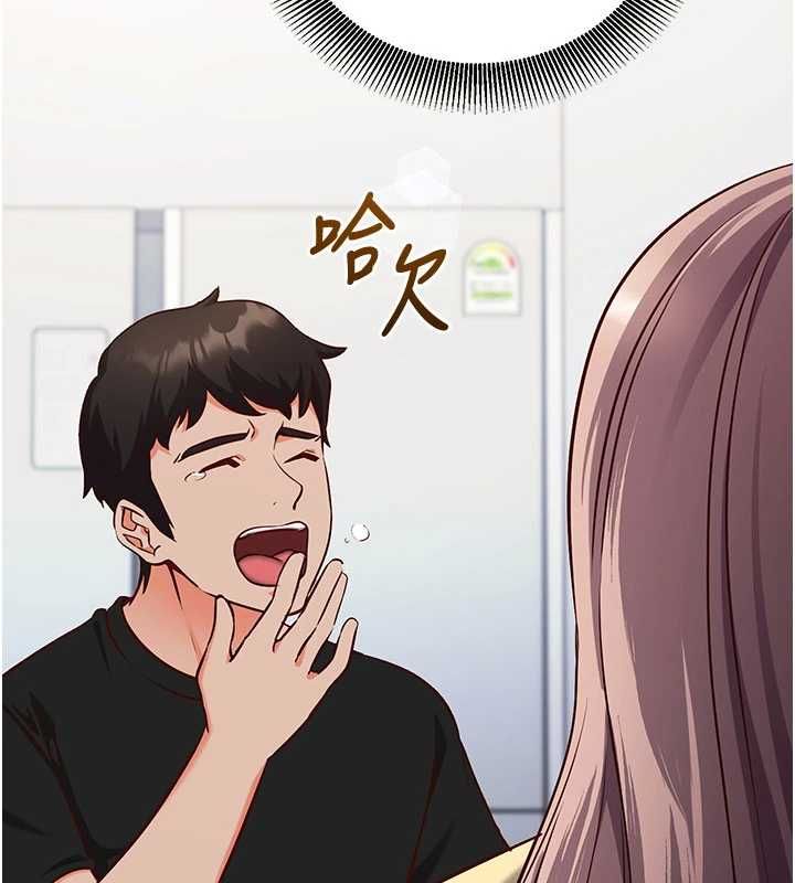 催眠偷心计 - 第16話-等玩膩妳之後就丟掉 - page 174