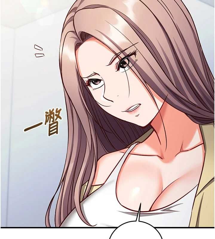 催眠偷心计 - 第16話-等玩膩妳之後就丟掉 - page 177
