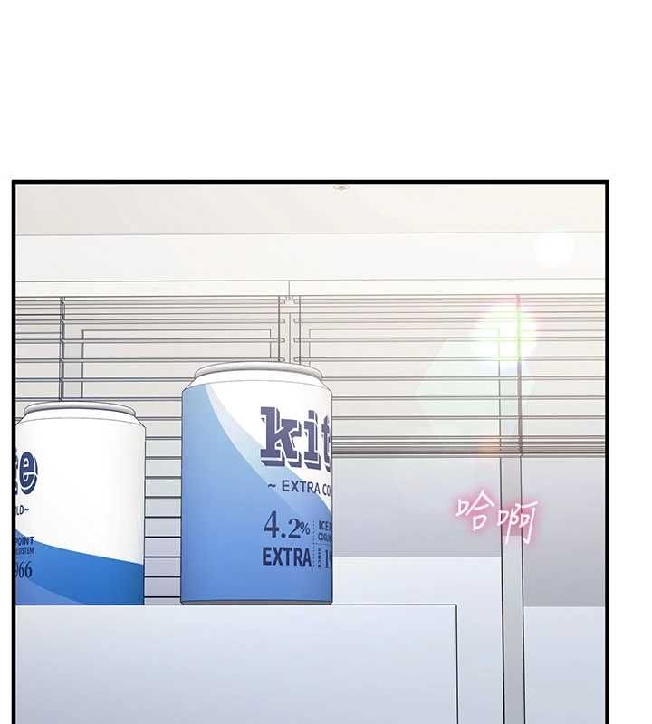 催眠偷心计 - 第16話-等玩膩妳之後就丟掉 - page 183