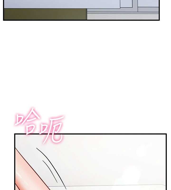 催眠偷心计 - 第16話-等玩膩妳之後就丟掉 - page 184