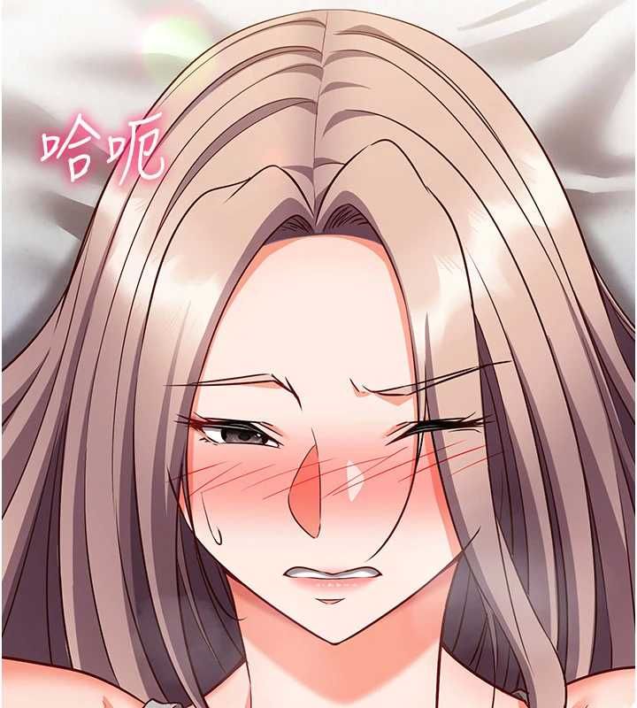 催眠偷心计 - 第16話-等玩膩妳之後就丟掉 - page 191