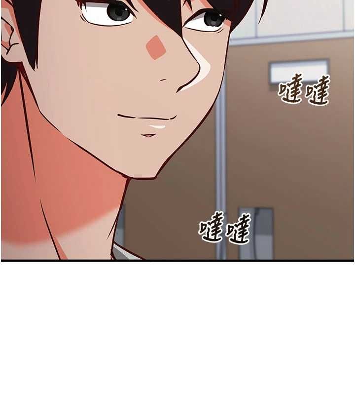 催眠偷心计 - 第16話-等玩膩妳之後就丟掉 - page 219