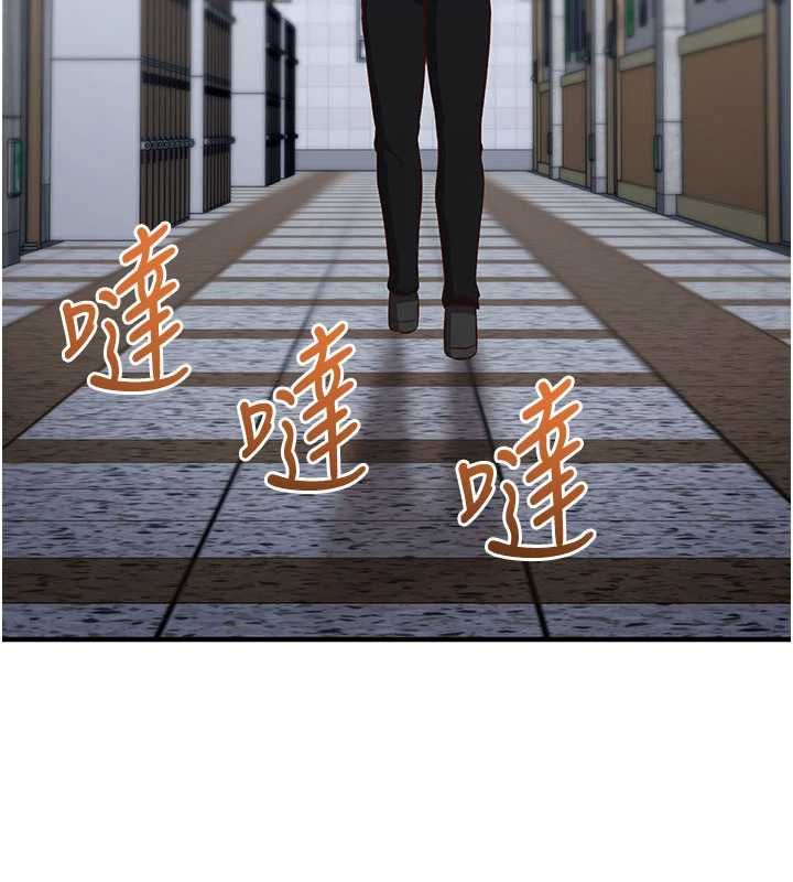 催眠偷心计 - 第16話-等玩膩妳之後就丟掉 - page 222