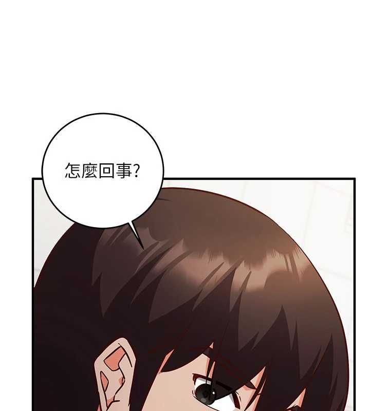 催眠偷心计 - 第16話-等玩膩妳之後就丟掉 - page 223