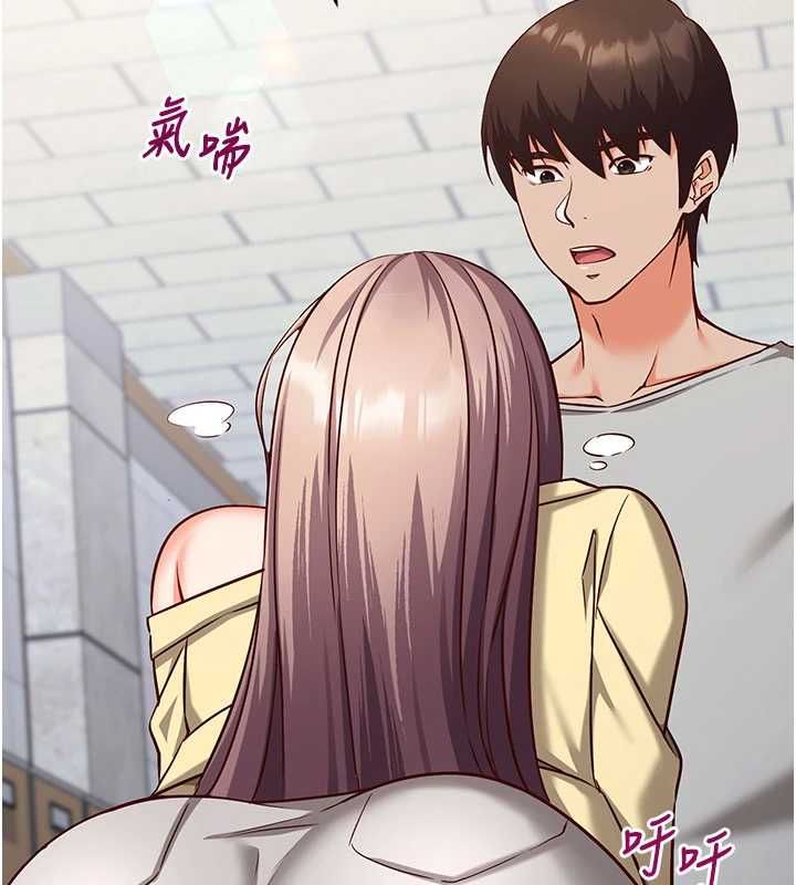 催眠偷心计 - 第16話-等玩膩妳之後就丟掉 - page 227