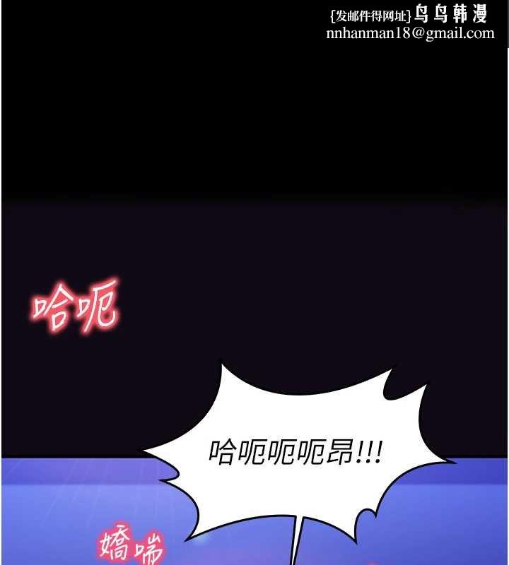 催眠偷心计 - 第10話-邁向肉便器之路 - page 1