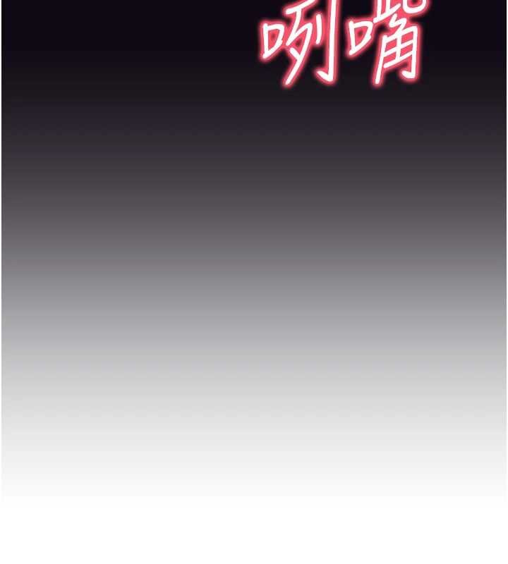 催眠偷心计 - 第10話-邁向肉便器之路 - page 7
