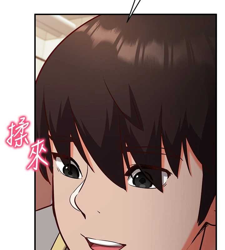 催眠偷心计 - 第10話-邁向肉便器之路 - page 32