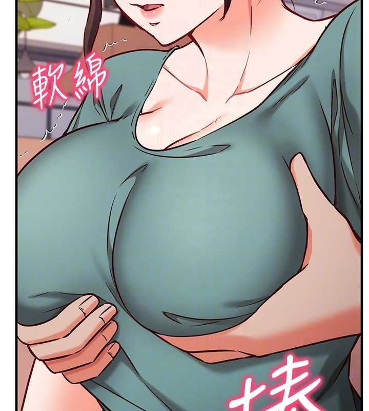 催眠偷心计 - 第10話-邁向肉便器之路 - page 35