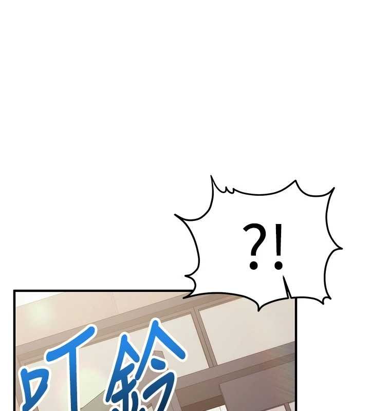 催眠偷心计 - 第10話-邁向肉便器之路 - page 52
