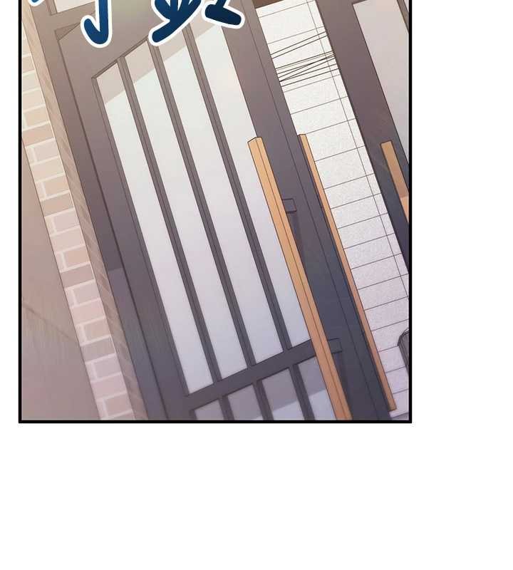 催眠偷心计 - 第10話-邁向肉便器之路 - page 53